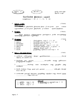 Std 03 Lns 01-03.pdf